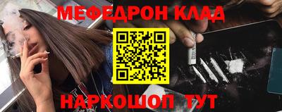 меф VHQ Долгопрудный