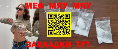 меф VHQ Долгопрудный