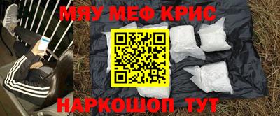 меф VHQ Долгопрудный