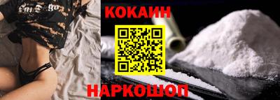 мяу мяу кристалл Добрянка