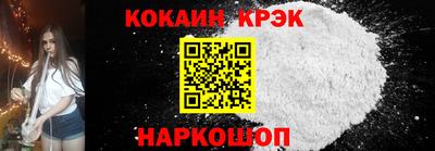 меф VHQ Долгопрудный