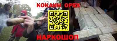 мяу мяу кристалл Добрянка