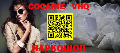 меф VHQ Долгопрудный