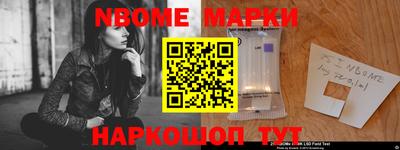 мяу мяу кристалл Добрянка