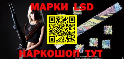 мяу мяу кристалл Добрянка