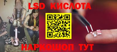 мяу мяу кристалл Добрянка