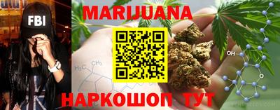 мяу мяу кристалл Добрянка