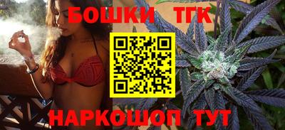 мяу мяу кристалл Добрянка