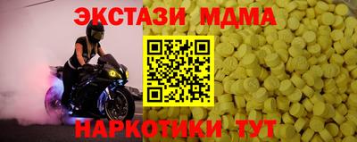 меф VHQ Долгопрудный