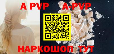 мяу мяу кристалл Добрянка