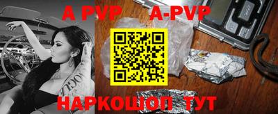 меф VHQ Долгопрудный