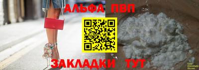 мяу мяу кристалл Добрянка