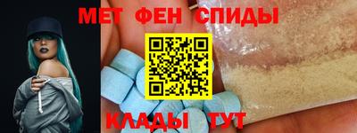 мяу мяу кристалл Добрянка