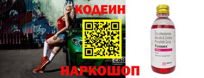 мяу мяу кристалл Добрянка