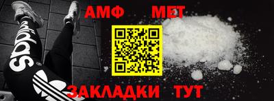 меф VHQ Долгопрудный