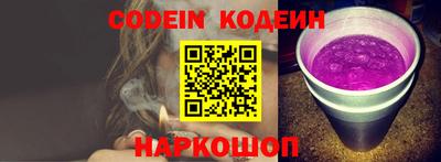 мяу мяу кристалл Добрянка