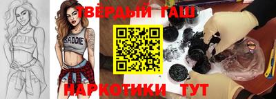 мяу мяу кристалл Добрянка