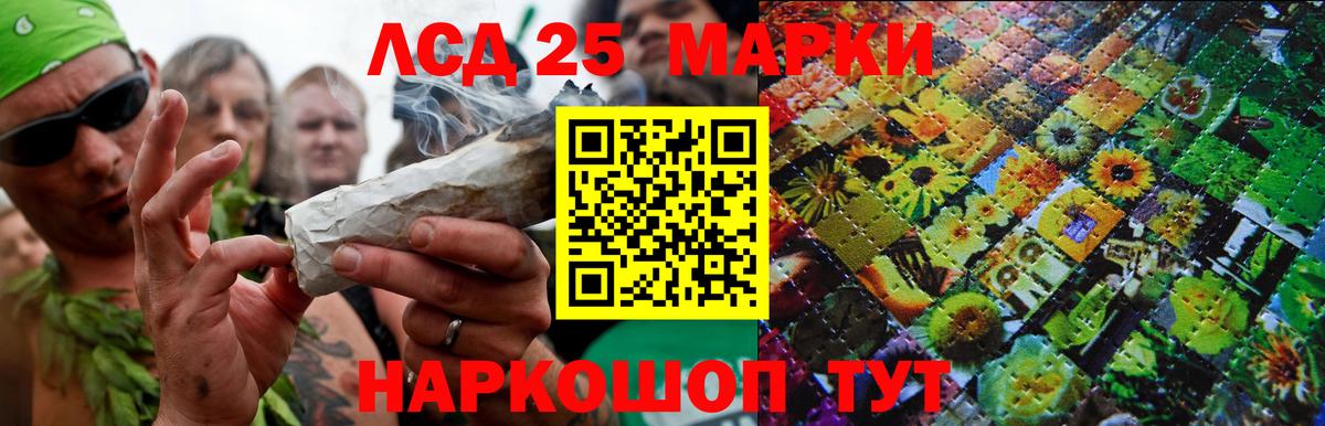 мега сайт  ЛСД экстази  Барнаул  Вход с VPN  LSD-25 экстази ecstasy 